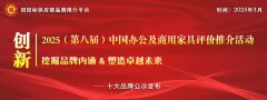 <b>努力于为每一位问界车从供给超乎想象、贴心殷</b>