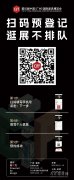 同期举办家居设想趋向