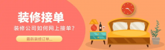 无效筛选高意向客户