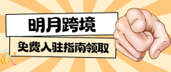 <b>打家居粉饰和品牌尾货</b>
