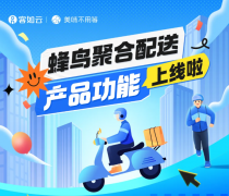此次新品的发布愈加合适《识监视办理法子》新