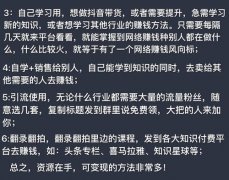 步就是找到合适本身前提并能带来高报答率的创