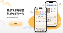 型拆修公司面对“大船难掉头”的尴尬境地